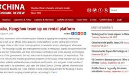 外国新闻爆料,揭秘最新外国新闻爆料！”